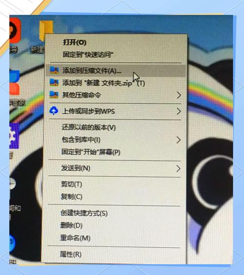 电脑文件夹怎么加密才安全？-图1