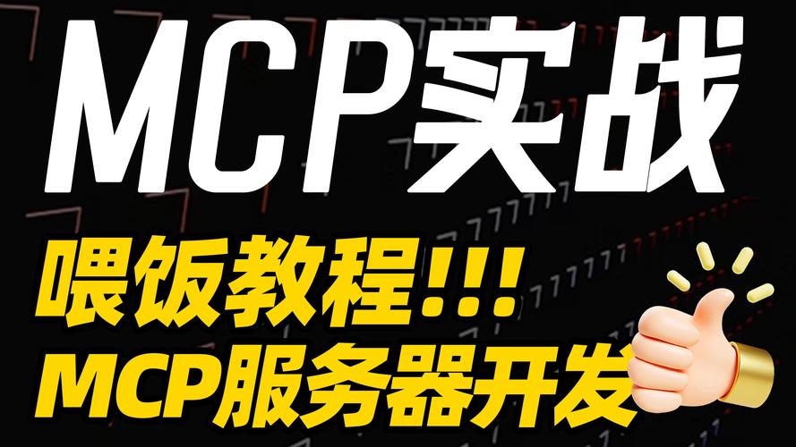 MCPE 0.12.1服务器怎么搭建？-图3