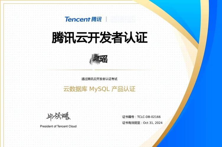 可信网站认证到底有什么用？-图2