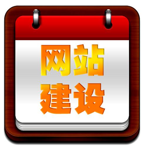 北京网站建设降龙网络，哪家靠谱？-图2