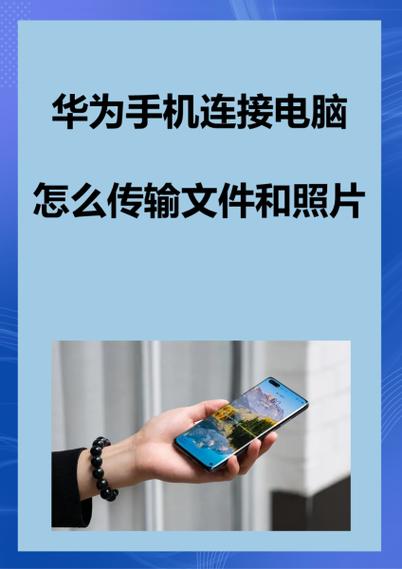 手机网络如何共享给电脑用？-图1