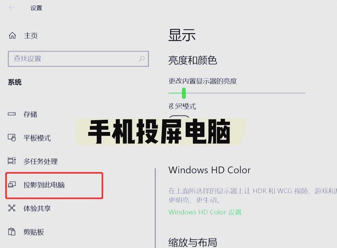 手机网络如何共享给电脑用？-图2