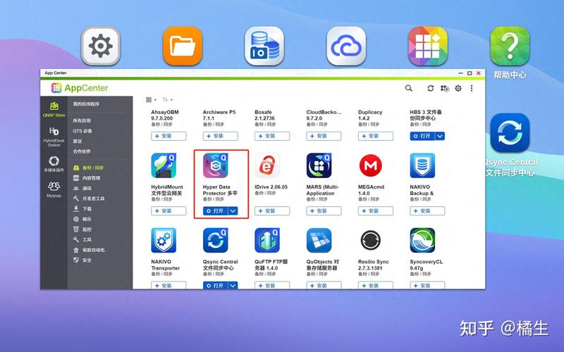 Windows服务器备份怎么操作才高效？-图3