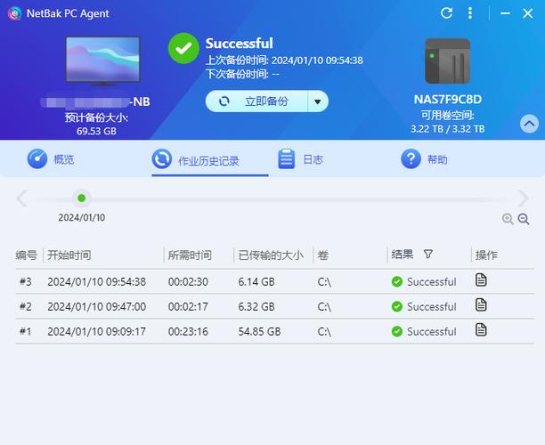Windows服务器备份怎么操作才高效？-图2