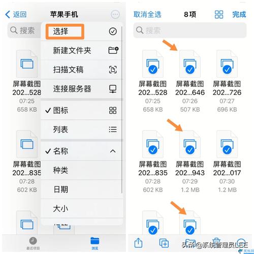 电脑传文件到手机，怎么操作最方便？-图3