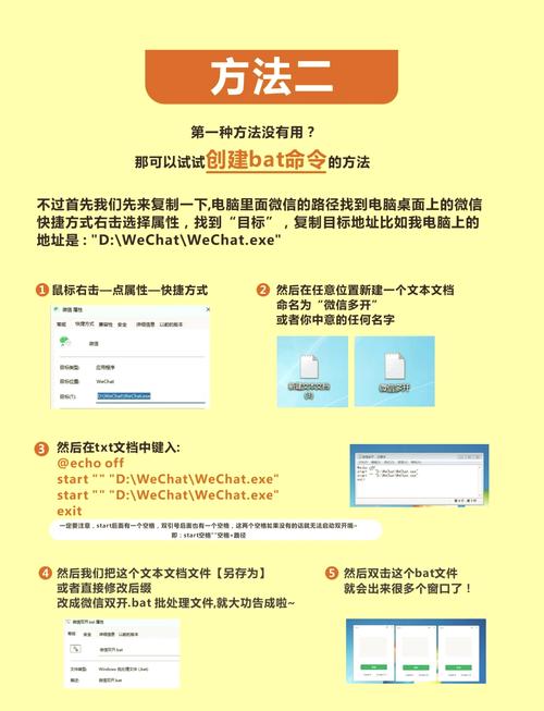 电脑微信怎么打开小程序？-图1