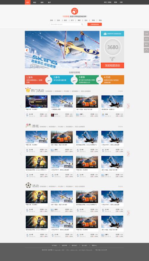 怎么在门户网站上发布-图2