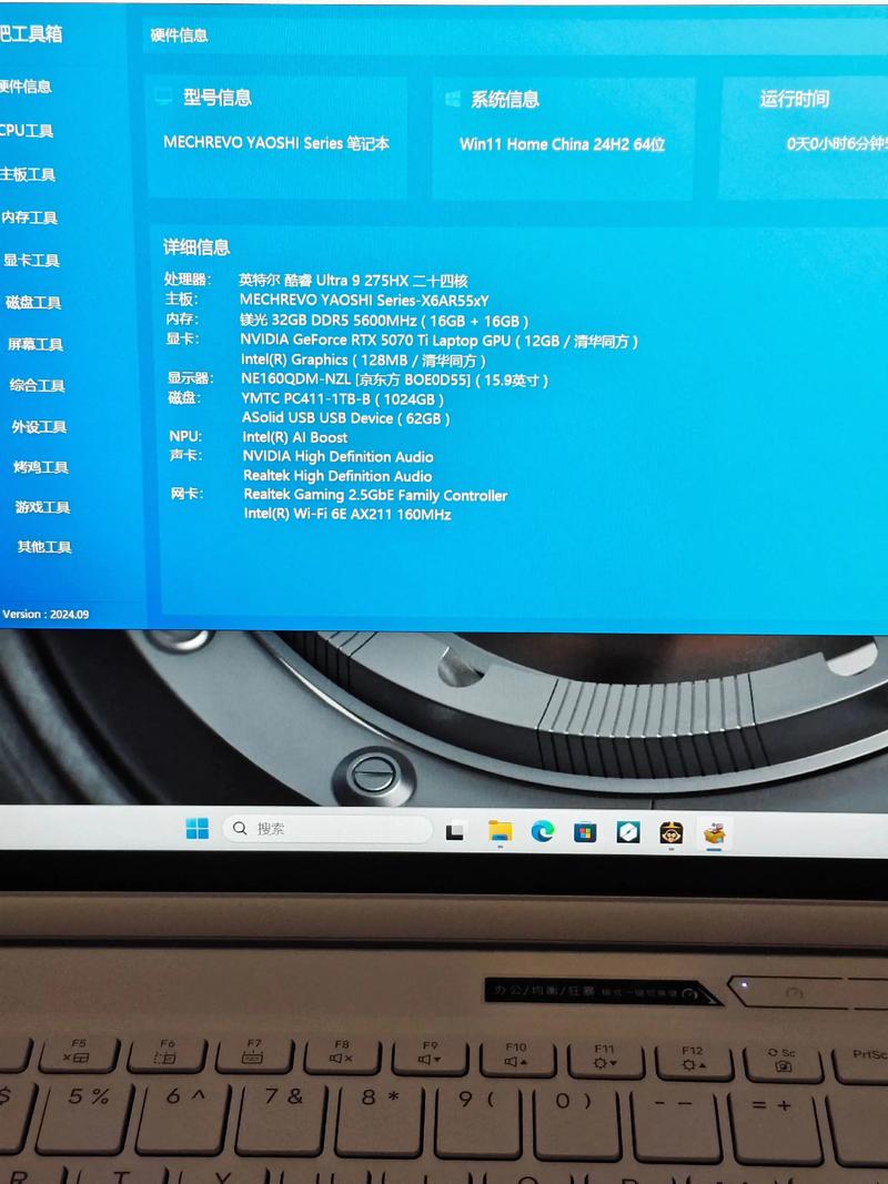 笔记本电脑突然变得很卡-图1