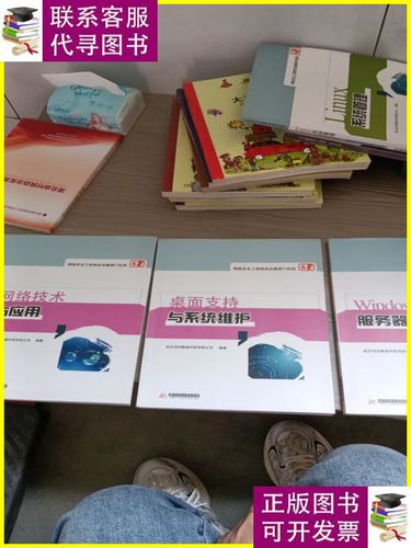 Win2008服务器管理器如何高效管理服务器?-图2 Win2008服务器管理器如何高效管理服务器?-图2