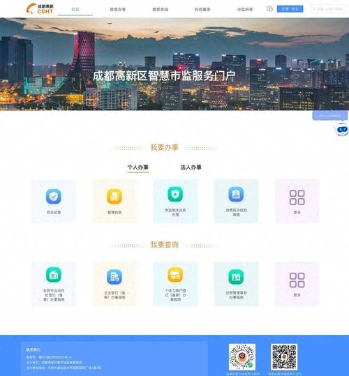 政府门户网站建设的核心目的是什么?-图2 政府门户网站建设的核心目的是什么?-图2