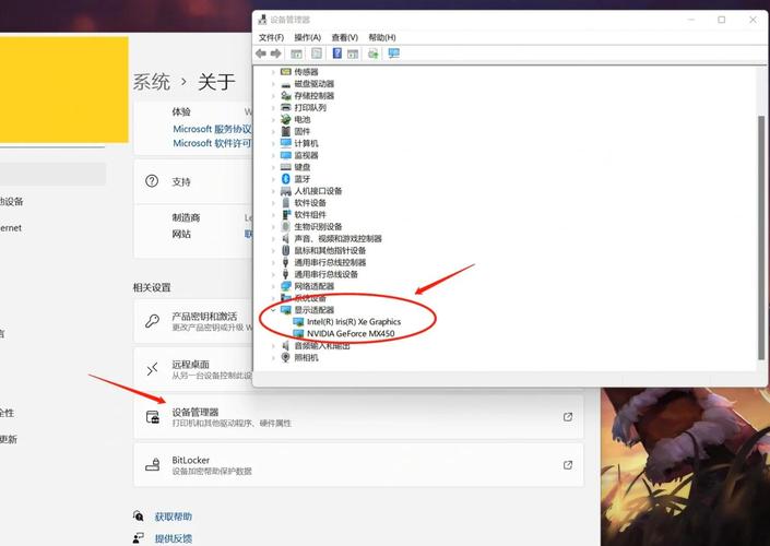 如何快速查看电脑显卡型号？-图2
