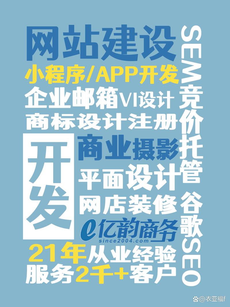 苏州电商网站建设如何快速提升转化率？-图2
