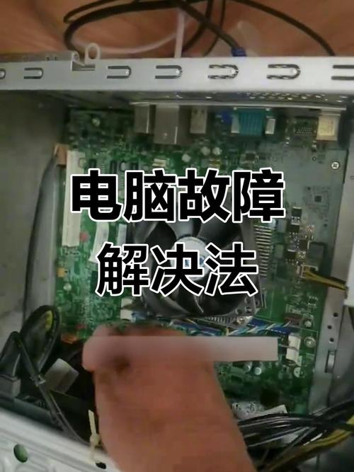 电脑开不了机键盘灯不亮怎么办？-图1