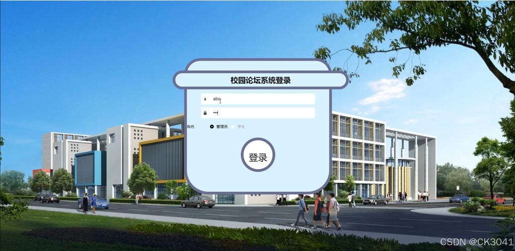 校园电商网站如何高效建设运营？-图1
