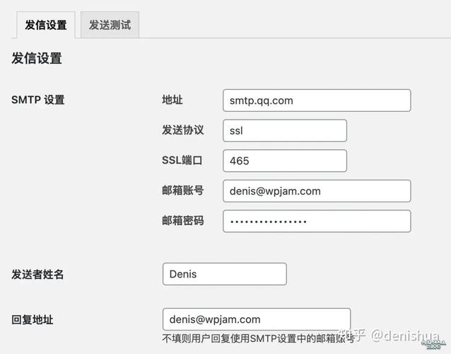 Gmail SMTP服务器怎么配置？-图1