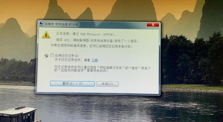 终端服务器连接数超限怎么办？-图1
