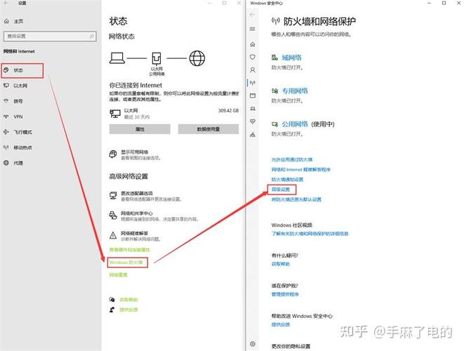 电脑网络禁用后如何快速恢复？-图2