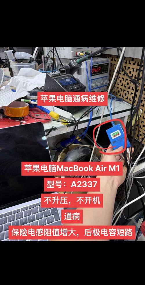 如何关闭苹果电脑开机声音？-图2