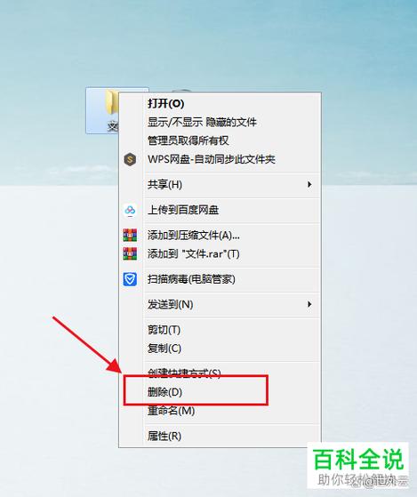电脑视频删除了还能恢复吗？-图1