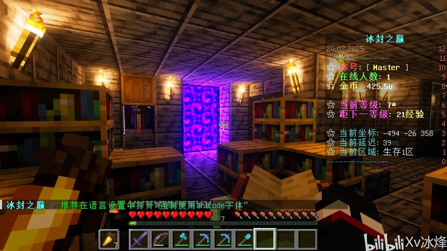 Minecraft服务器下载怎么选？安全吗？-图3