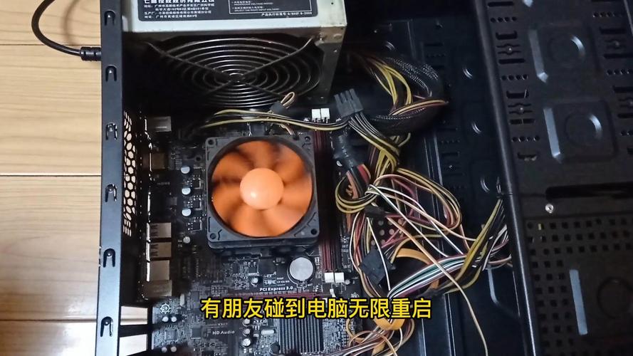 电脑启动风扇转一下就停，咋回事？-图2