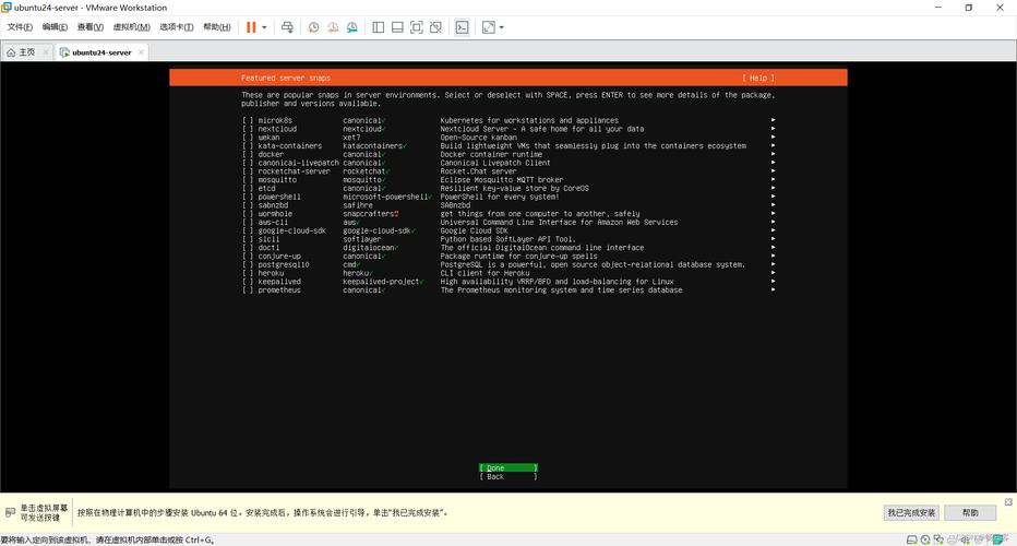 Ubuntu如何搭建http服务器？-图1