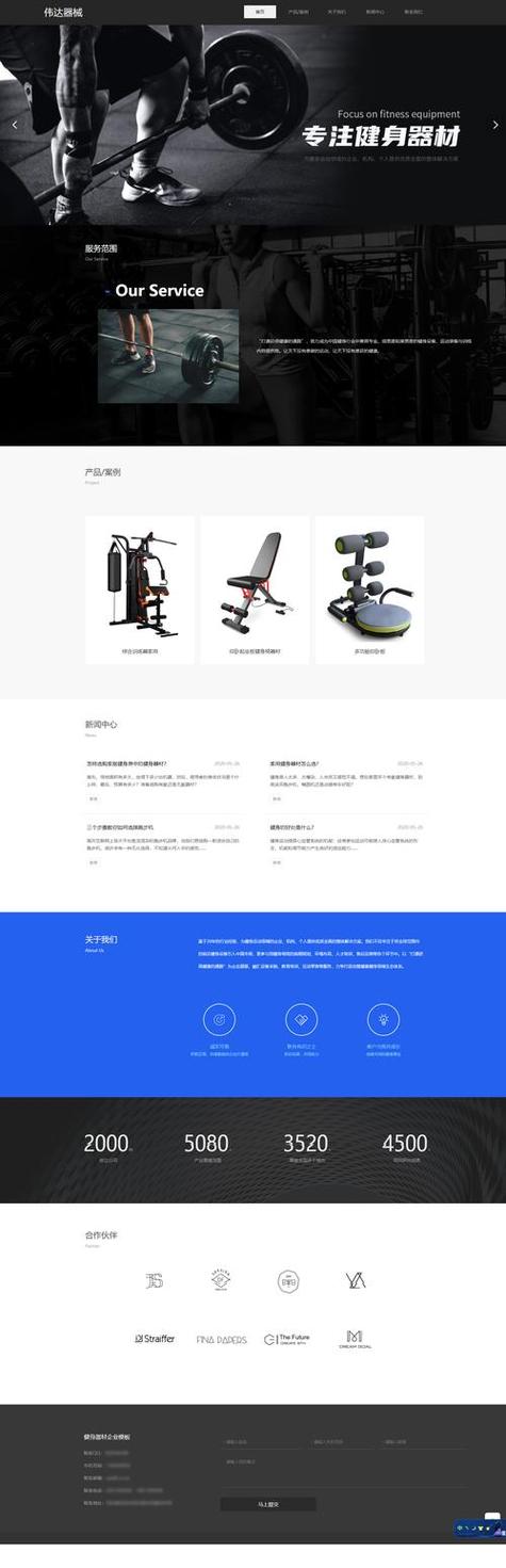 网站活动策划成功案例的关键是什么？-图2