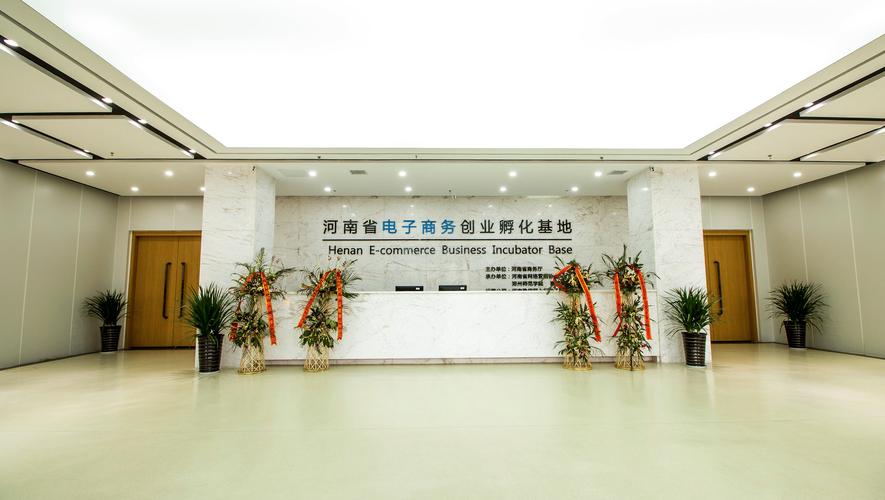 郑州高端网站建设公司哪家强？-图3