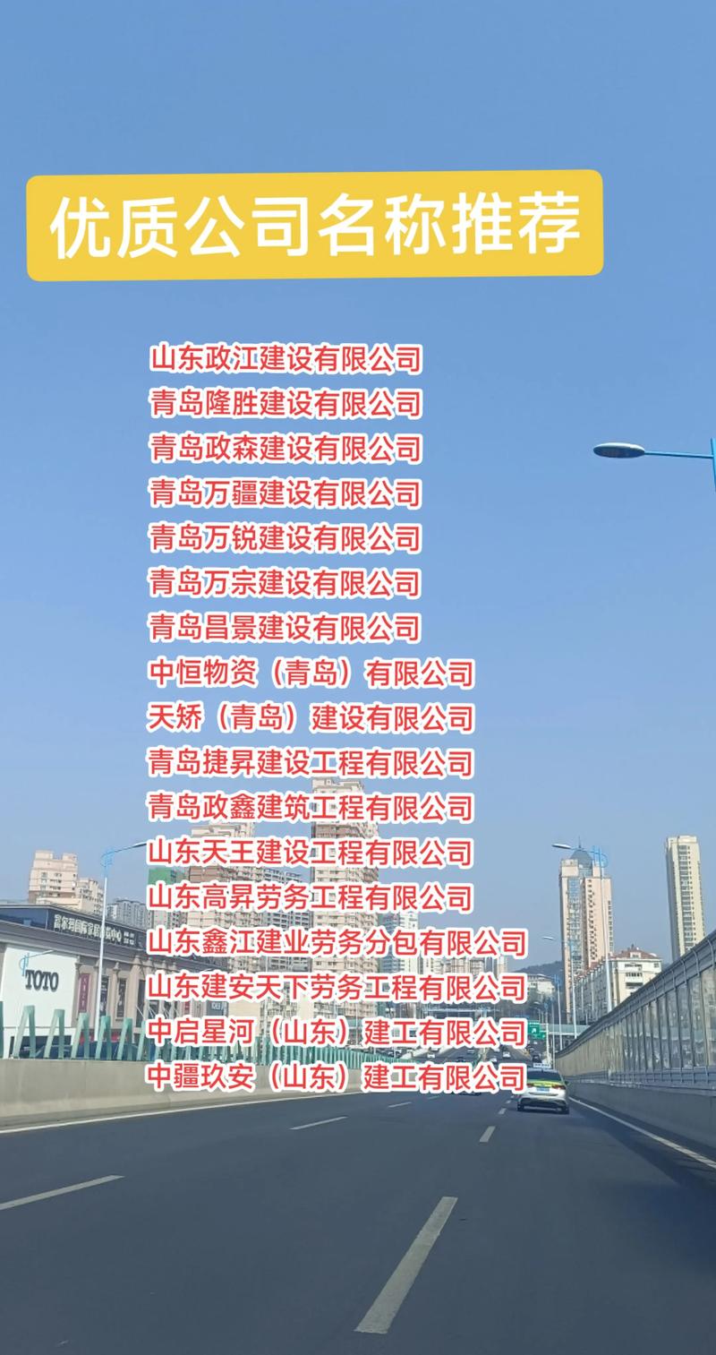 青岛高端网站建设公司如何打造差异化竞争力？-图3