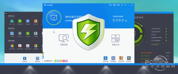 电脑杀毒软件哪个好？-图1