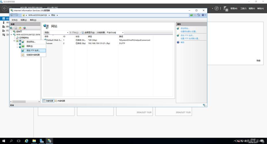 Linux连接FTP服务器，具体命令怎么操作？-图1