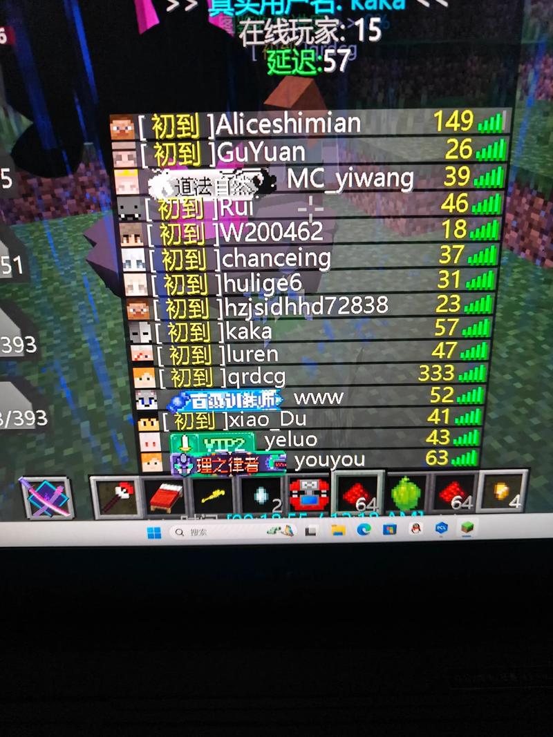 手机版Minecraft服务器怎么开？-图2