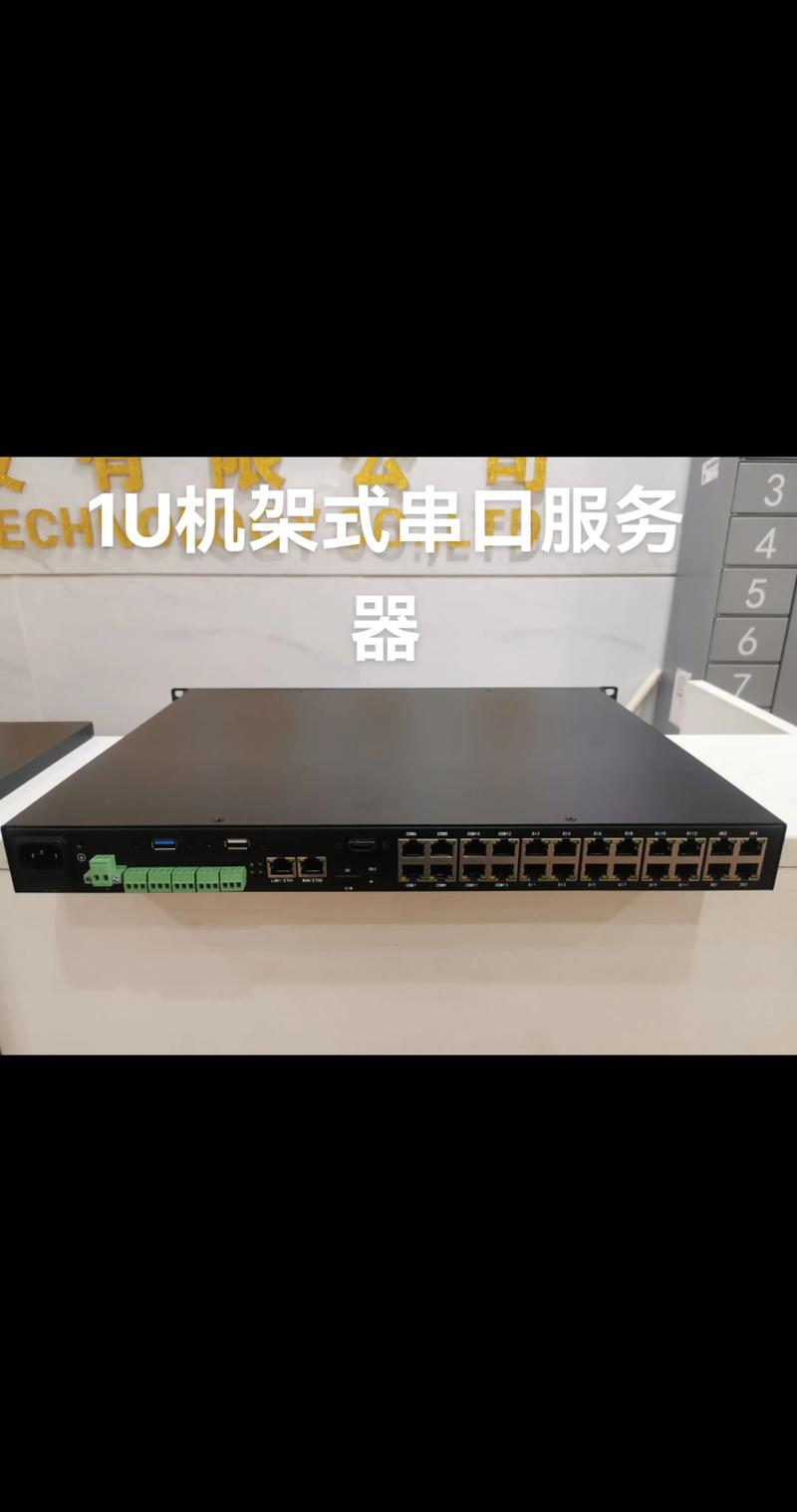 outlook 同步 服务器-图2