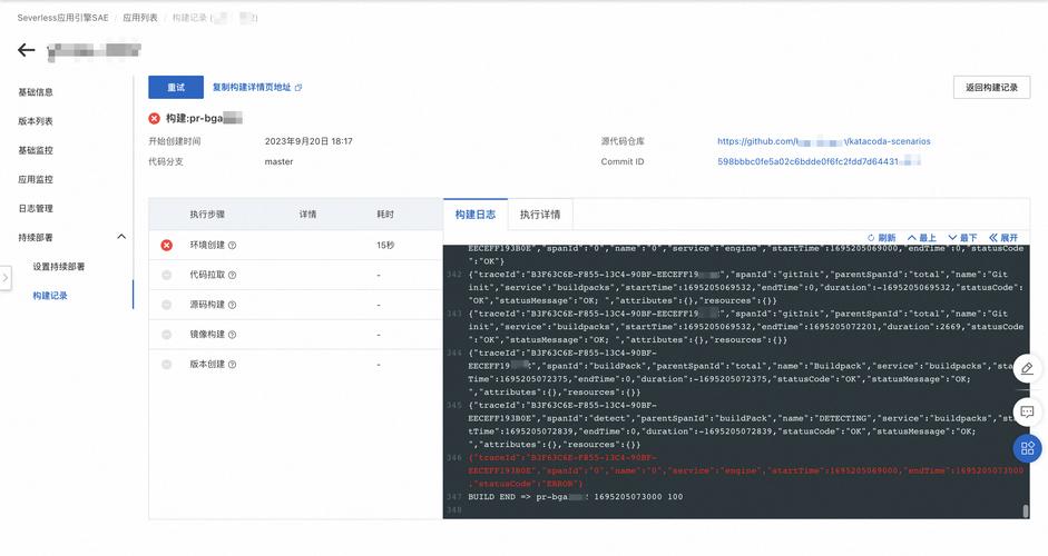SQL安装配置服务器失败，原因是什么？-图2