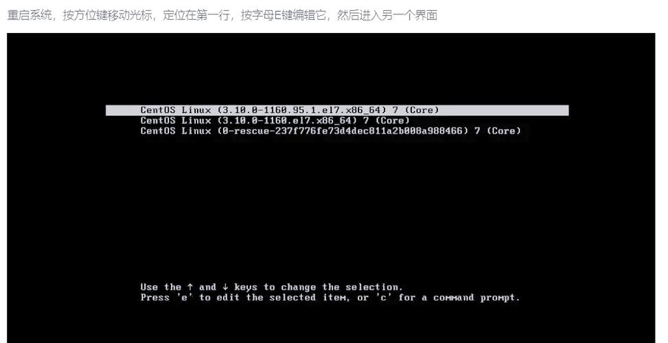 linux修改服务器密码修改-图2