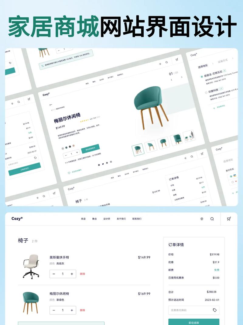 网页设计网站设计风格-图2