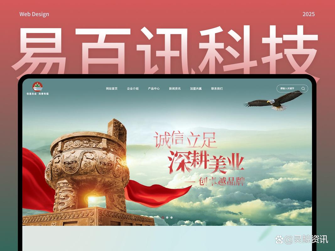 深圳专业网站建设公司哪家好？-图1