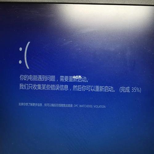 电脑突然断电后开不了机怎么办？-图2