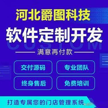 邢台企业网站建设服务，如何选对才靠谱？-图1