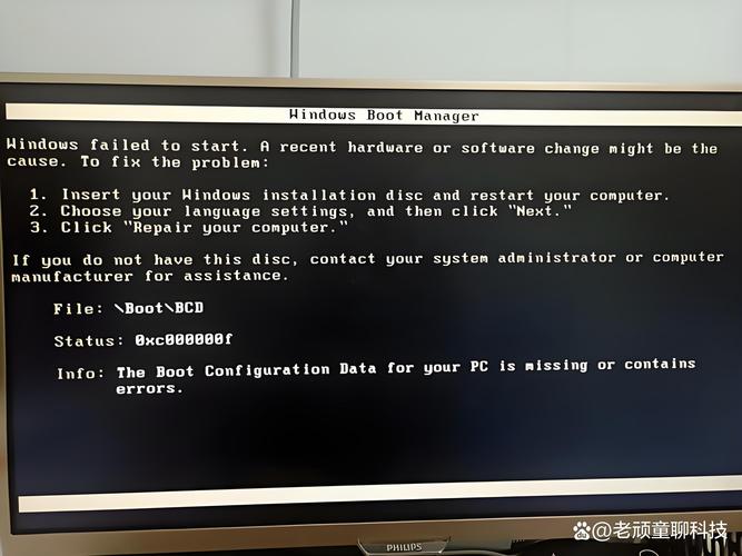 笔记本开机黑屏怎么办？-图1