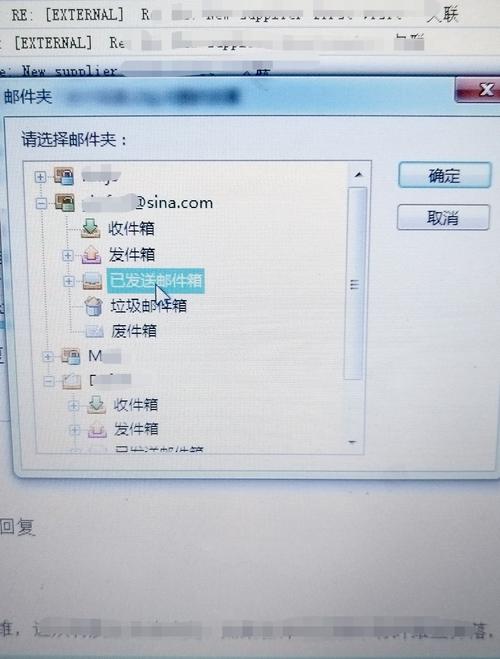 Foxmail服务器删邮件后能找回吗？-图3