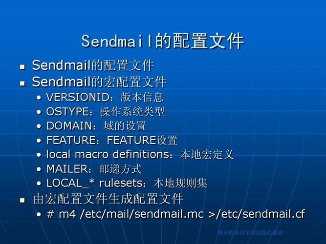 sendmail邮件服务器如何配置？-图2