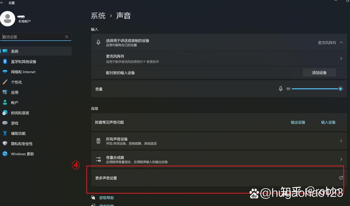 华硕电脑没声音？咋解决？-图1