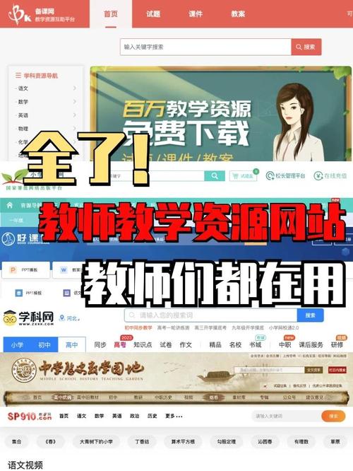 教育培训网站建设方案该怎么做？-图2