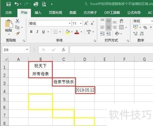 电脑无法复制粘贴怎么解决？-图3