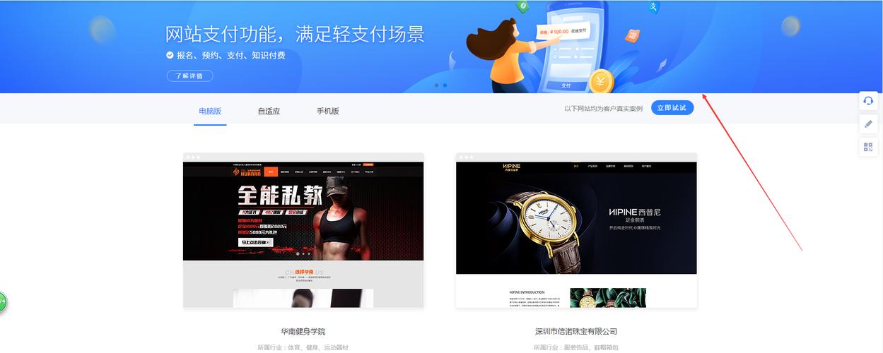 个人网站挂广告合规吗？-图2