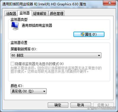 投影仪显示不全？电脑连接后如何解决？-图1