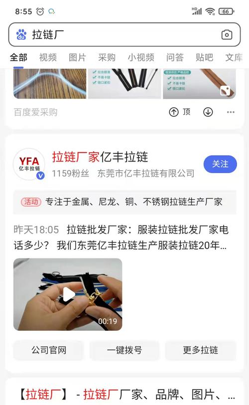 株洲网站排名优化公司如何提升网站排名？-图3