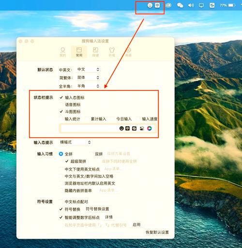 电脑怎么下载搜狗输入法？-图2