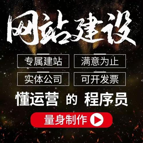 成都网站建设公司众多，哪家才算真正有实力？-图3